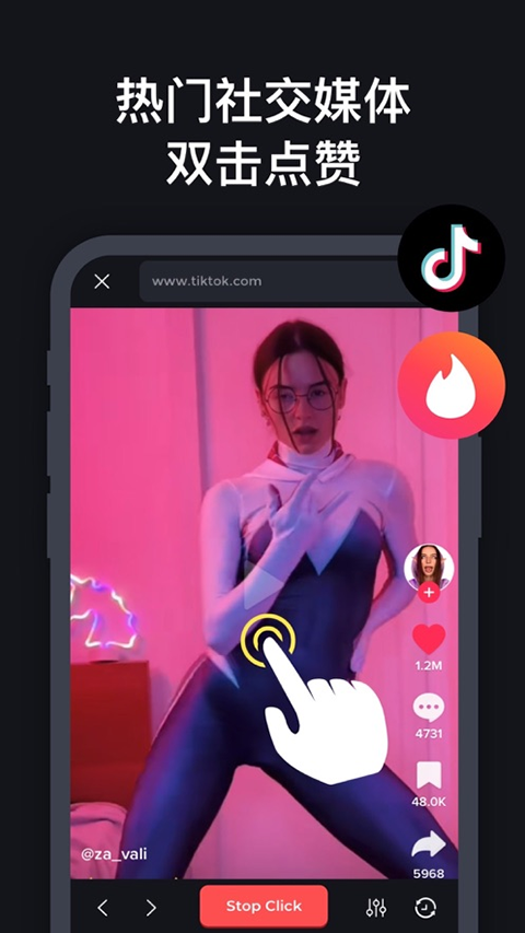截图2