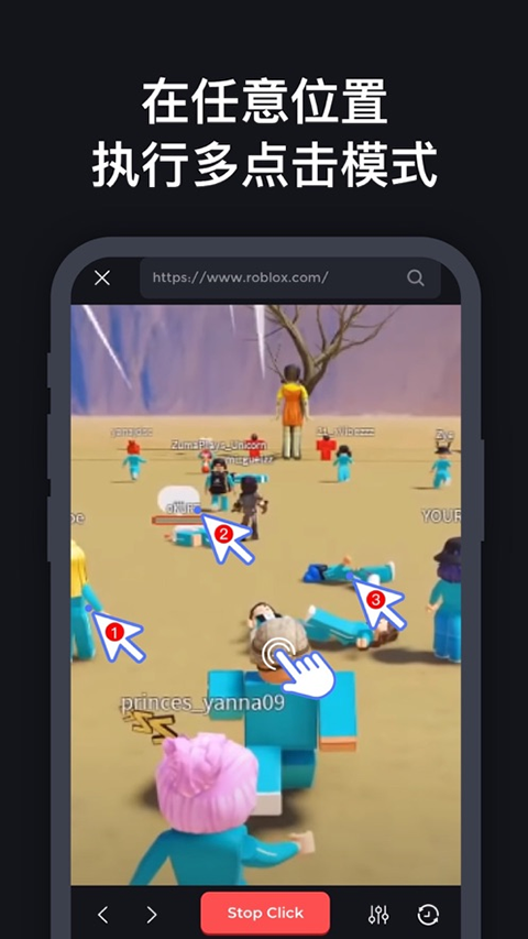 截图3